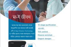 21cm-x-15cm-ad-Artwok-2_compressed-43